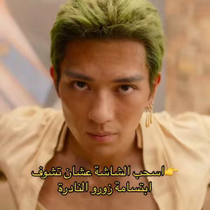 Image post by @netflixmena on TikTok