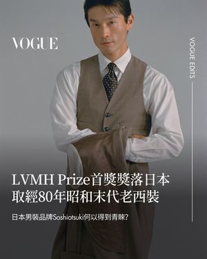 Image post by @voguetaiwan on Instagram
