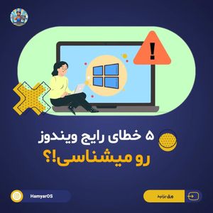 Image post by @hamyaros on Instagram