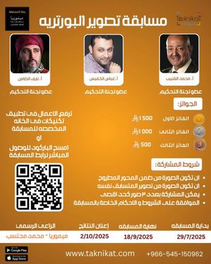 Image post by @abbasalkhamis on Instagram