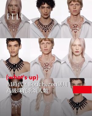 Image post by @elletaiwan on Instagram