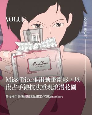 Image post by @voguetaiwan on Instagram