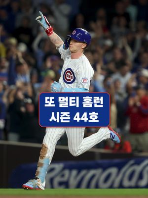 Image post by @mlb.korea on Instagram
