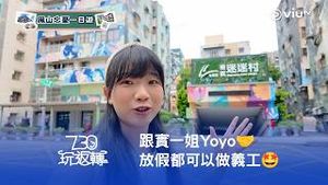Video post by @viutv on YouTube