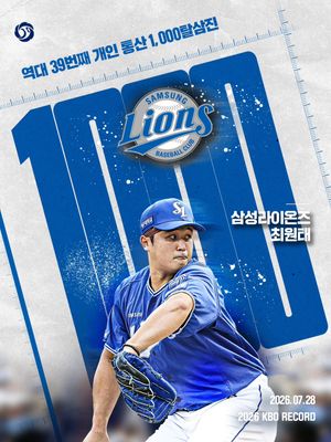 Image post by @kbo.official on Instagram