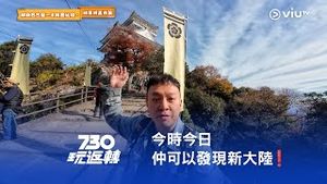 Video post by @viutv on YouTube