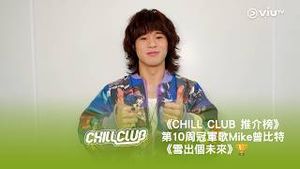 Video post by @viutv on YouTube