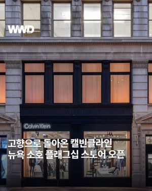 Image post by @wwdkorea on Instagram
