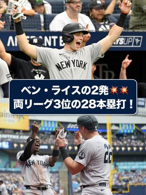 Image post by @mlbjapan on Instagram