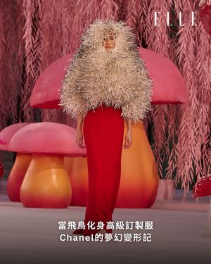 Image post by @ellehongkong on Instagram