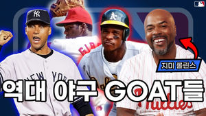 Image post by @mlb.korea on Instagram