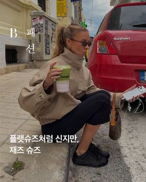 Image post by @harpersbazaarkorea on Instagram