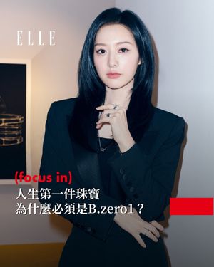 Image post by @elletaiwan on Instagram