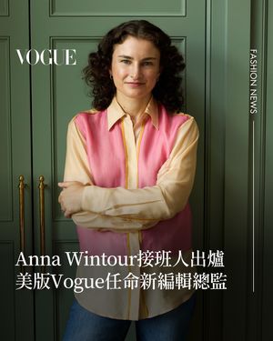 Image post by @voguetaiwan on Instagram