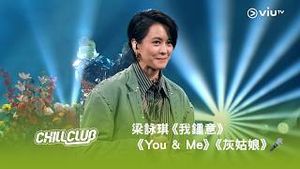 Video post by @viutv on YouTube