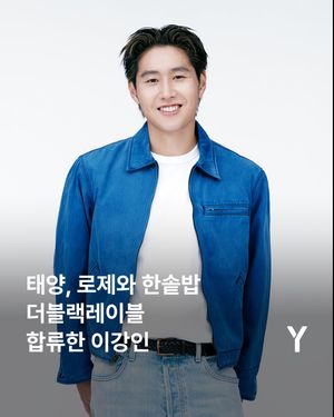 Image post by @ymagazine_official on Instagram
