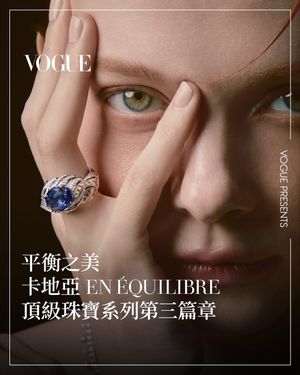 Image post by @voguetaiwan on Instagram