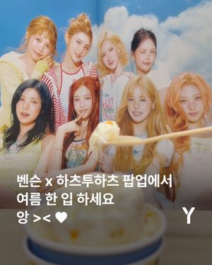 Image post by @ymagazine_official on Instagram