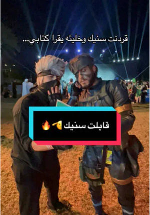 Image post by @6th_kage on TikTok