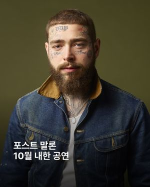 Image post by @esquire.korea on Instagram