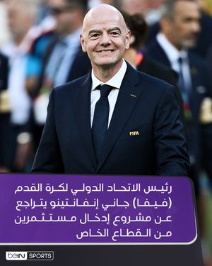Image post by @beinsports on Instagram