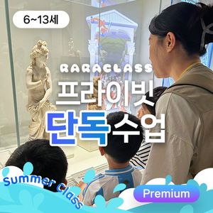 Image post by @raraclass on Instagram