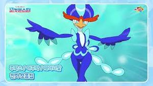 Video post by @pokemonkoreainc on YouTube