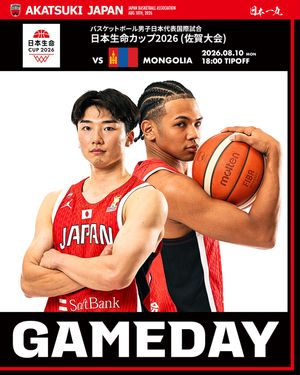 Image post by @japan_basketball on Instagram