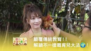 Video post by @viutv on YouTube