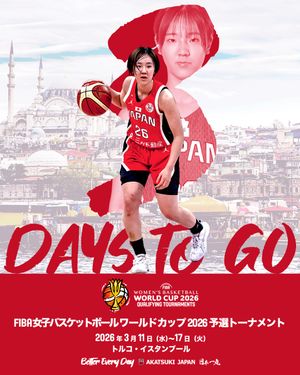 Image post by @japan_basketball on Instagram