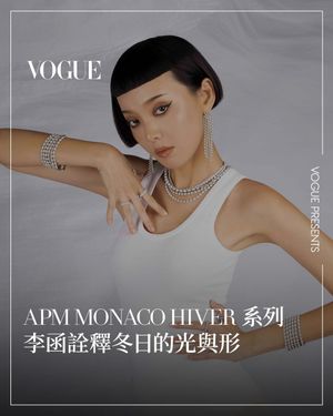 Image post by @voguetaiwan on Instagram