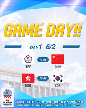 Image post by @japan_basketball on Instagram