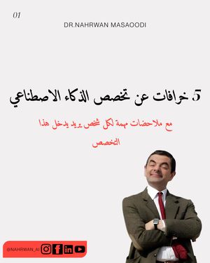 Image post by @nahrwan_ai on Instagram