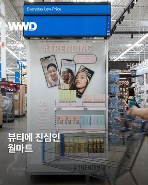 Image post by @wwdkorea on Instagram