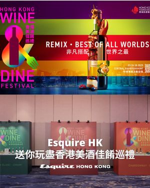 Image post by @esquirehk on Instagram