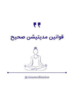 Image post by @zinazenzone on Instagram