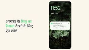 Video post by @whatsapp on YouTube