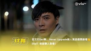 Video post by @viutv on YouTube