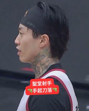 Image post by @kaohsiungsteelers on Instagram