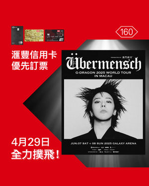 Image post by @hsbc_hk on Instagram
