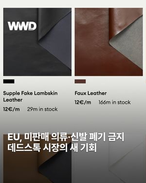 Image post by @wwdkorea on Instagram