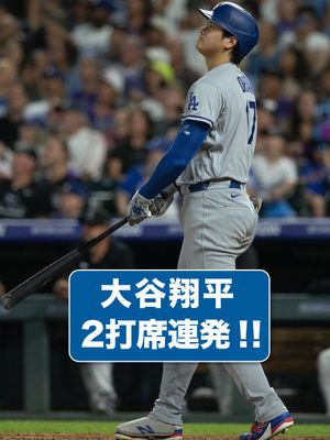 Image post by @mlbjapan on Instagram