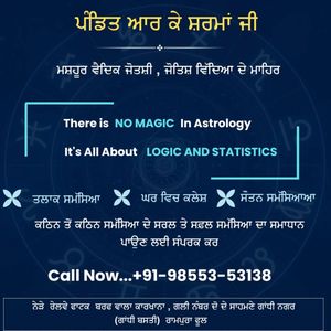 Image post by @shriganeshastro64 on Instagram