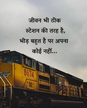 Image post by @alfaaz_e_raghav on Instagram