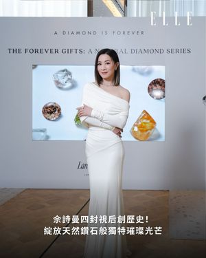 Image post by @ellehongkong on Instagram