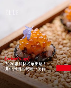 Image post by @elletaiwan on Instagram