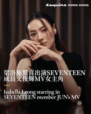 Image post by @esquirehk on Instagram