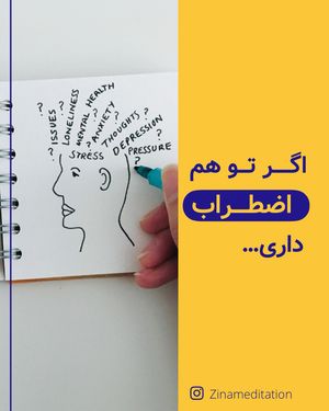 Image post by @zinazenzone on Instagram
