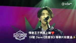 Video post by @viutv on YouTube