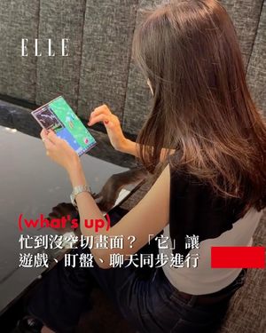 Image post by @elletaiwan on Instagram